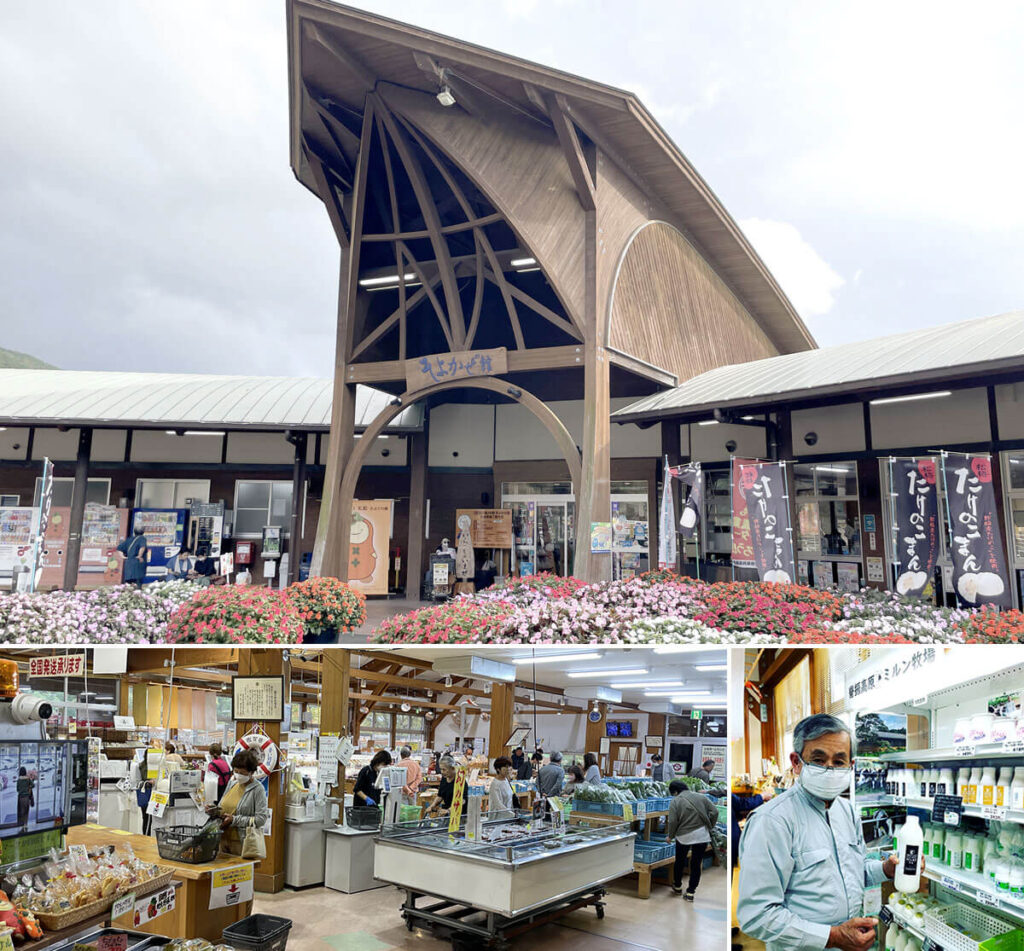 「道の駅」大和そよかぜ館は、佐賀県大和町、国道263号線沿いにあります。