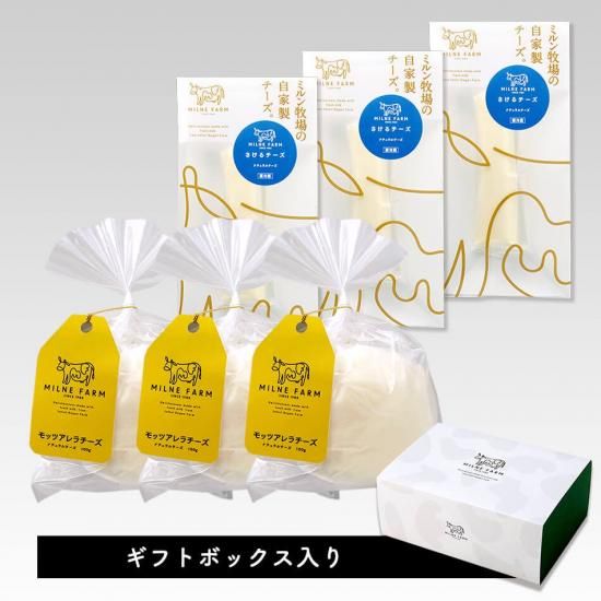 ストレッチーズ5枚セット 4種類のスライスチーズセット 1パック5枚入×4パック×4種類（計80枚